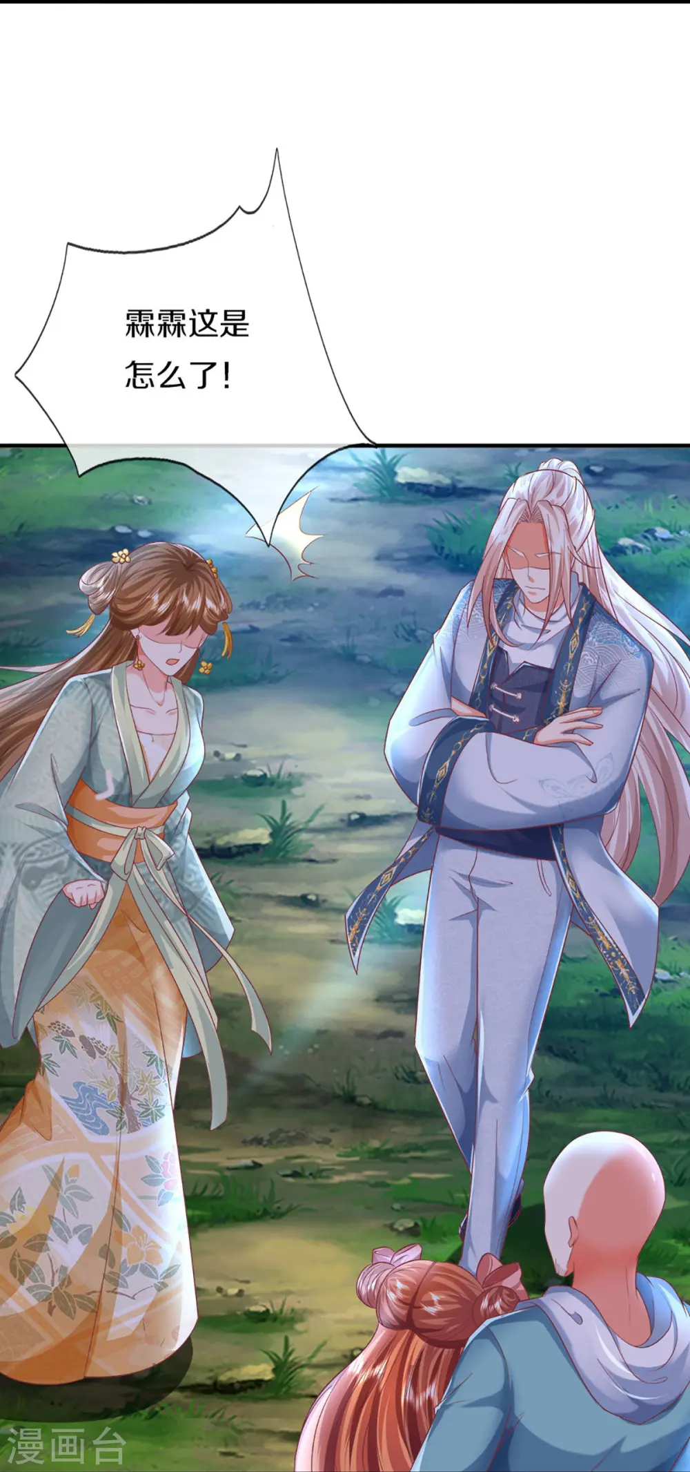 第330话 仙女下凡 ，云卿登场39