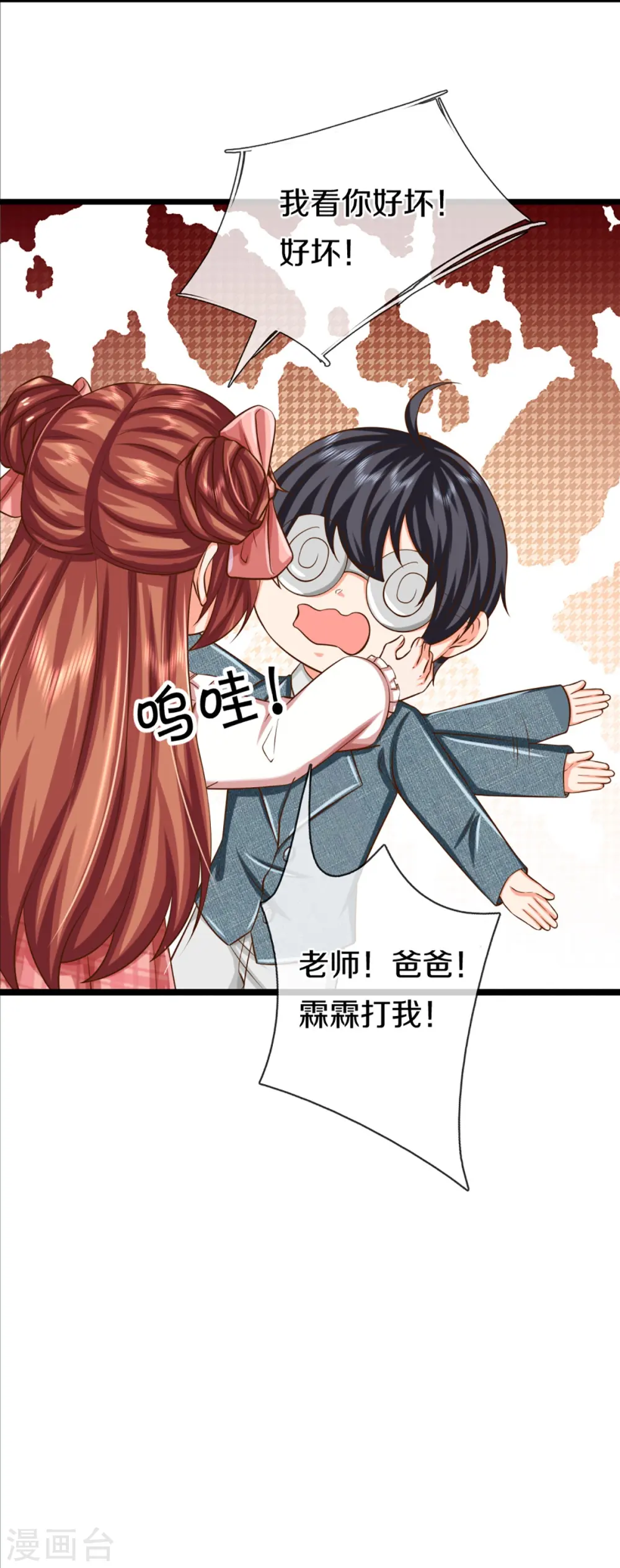 第353话 天下联盟，筑基修为49