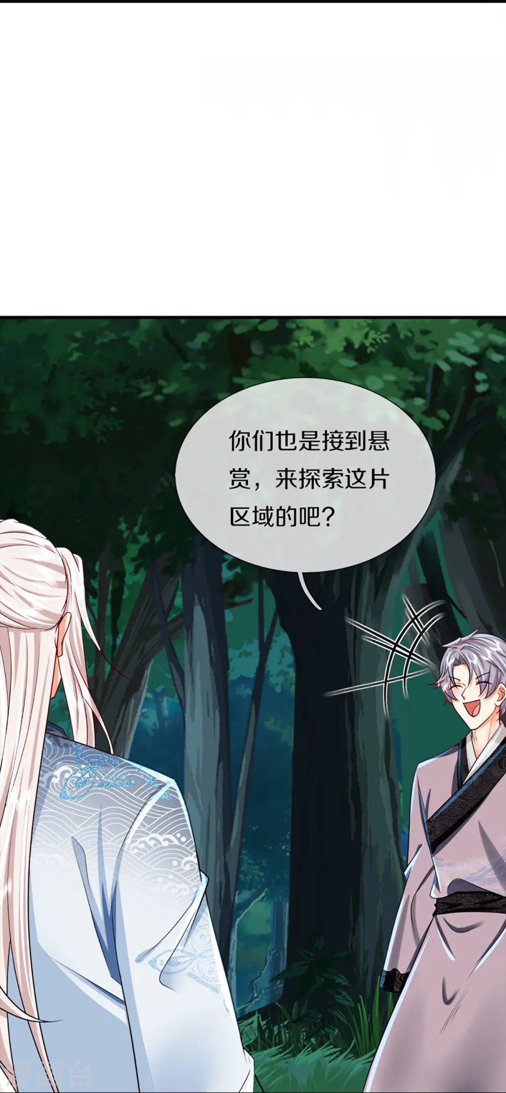 第362话 是臣服，还是反抗？33