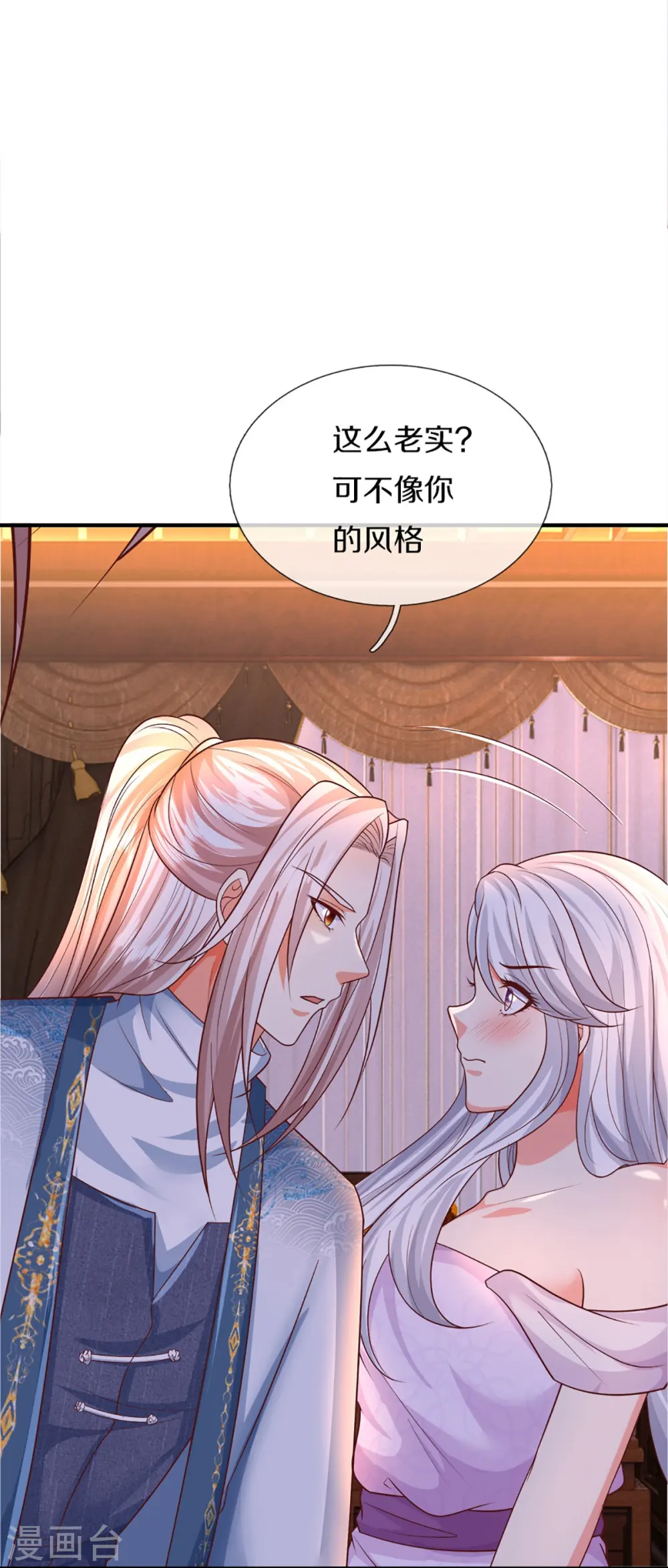 第343话 霖霖身世，竟是古族42