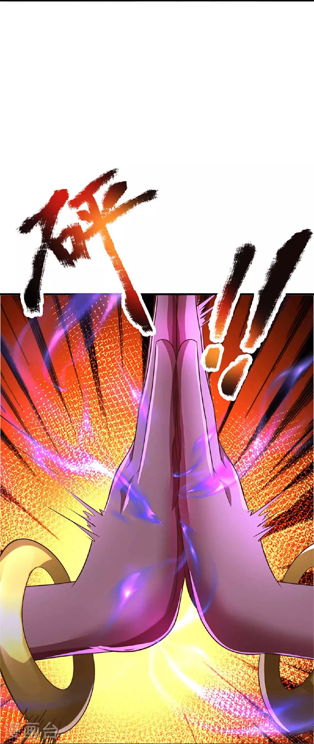 第378话 大义凛然，牺牲自己35