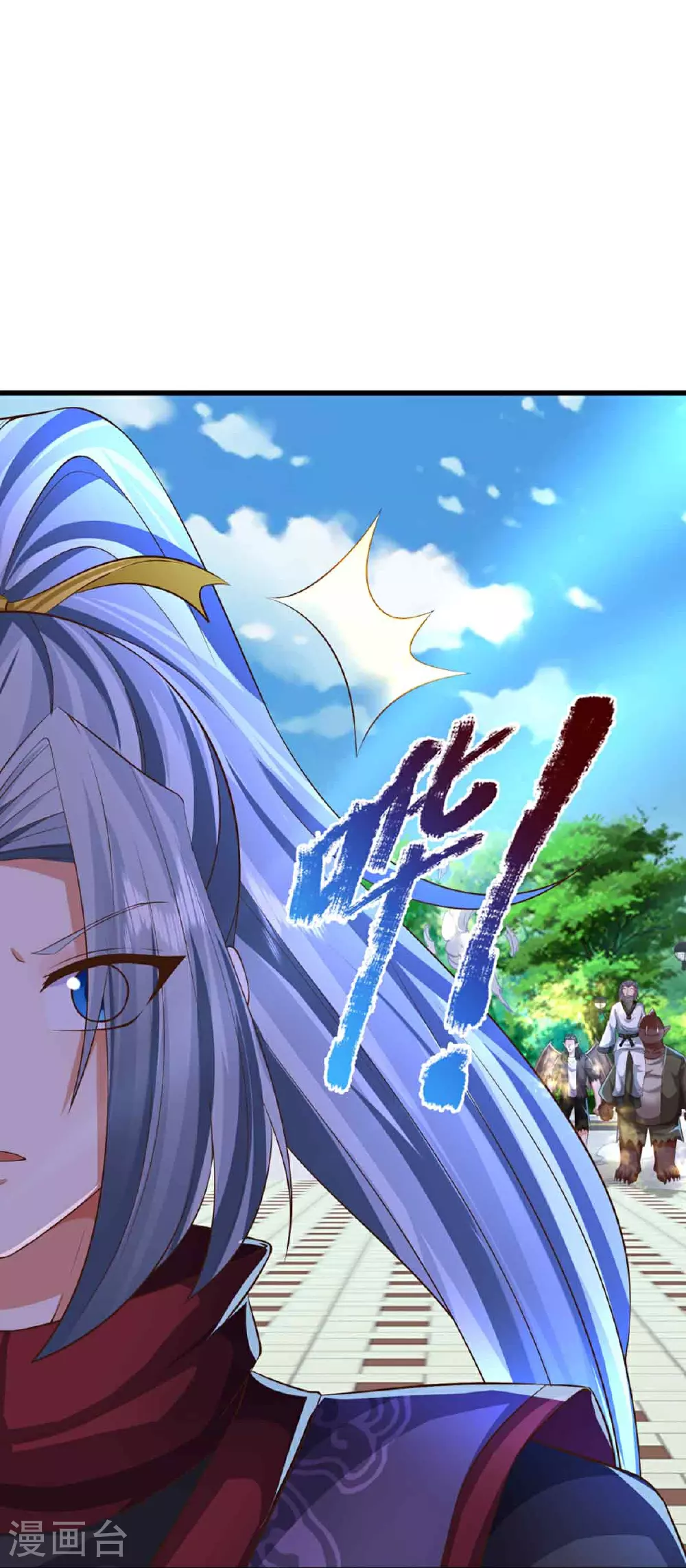 第376话 魔族肃清，一个不留6