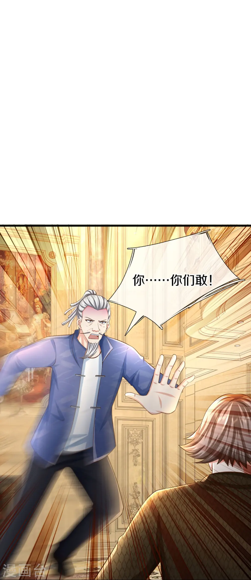 第338话 谭家之主，上门讨伐38