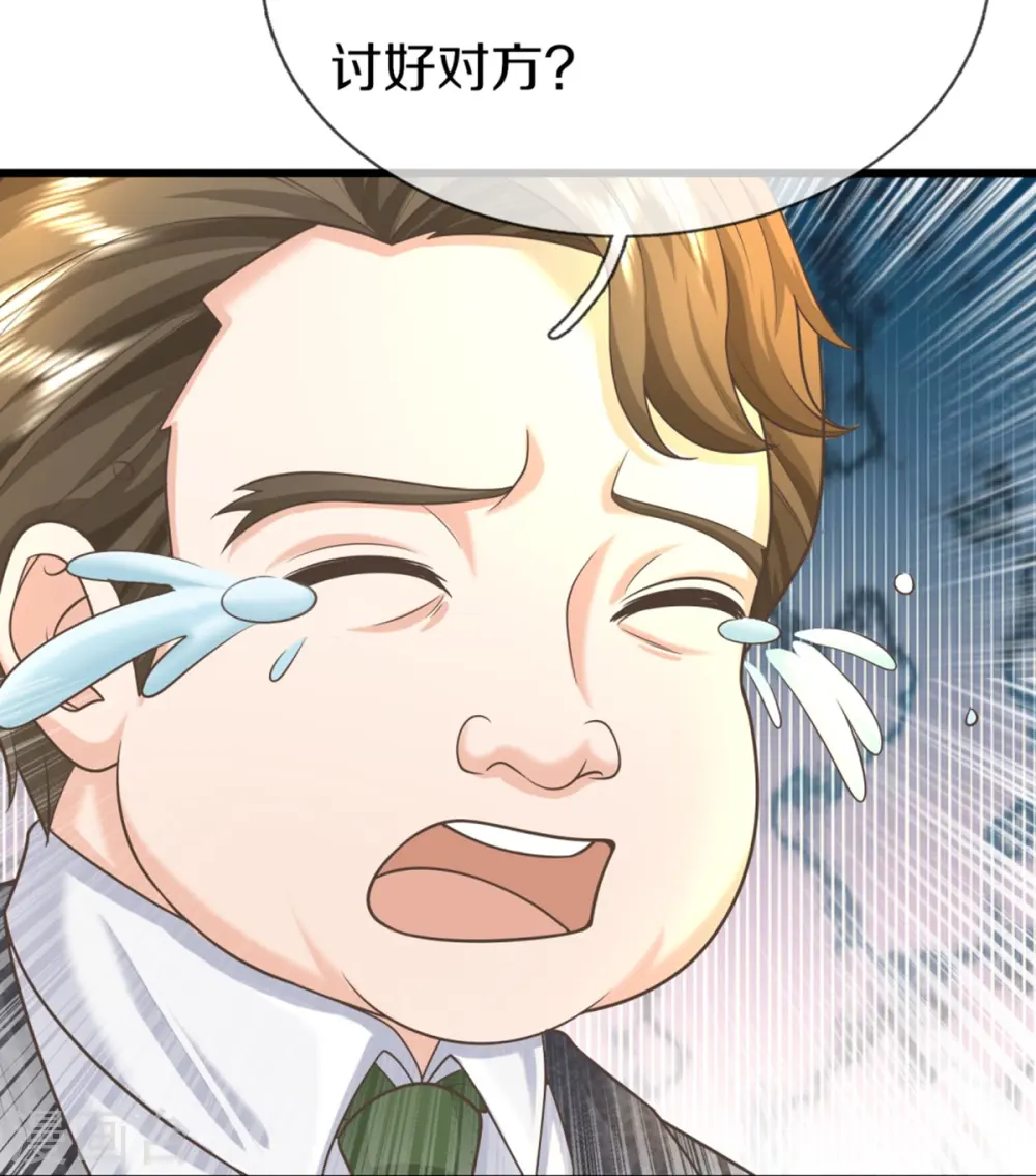 第315话 传承之力 即将重现35