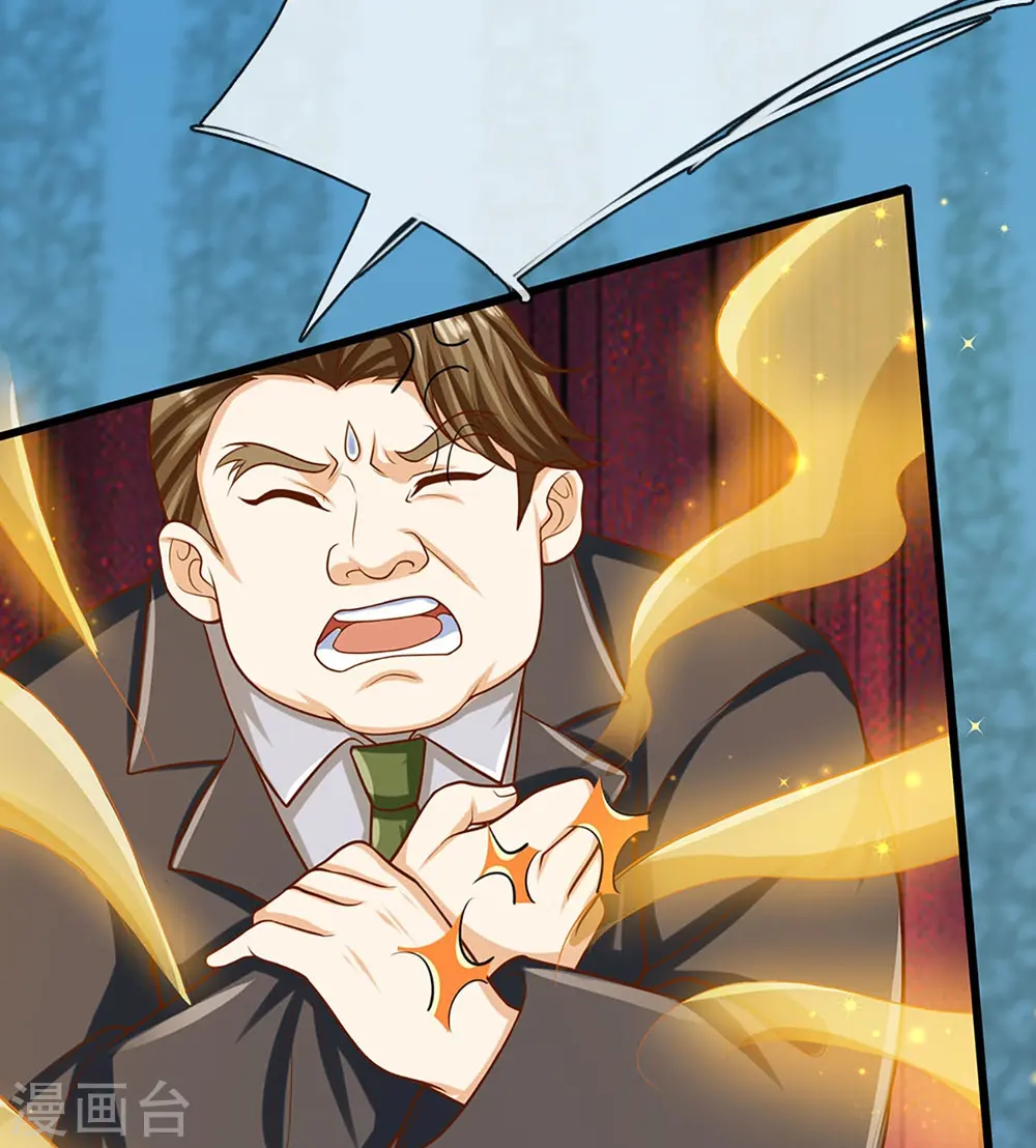 第340话 区区蝼蚁，也敢放肆！10