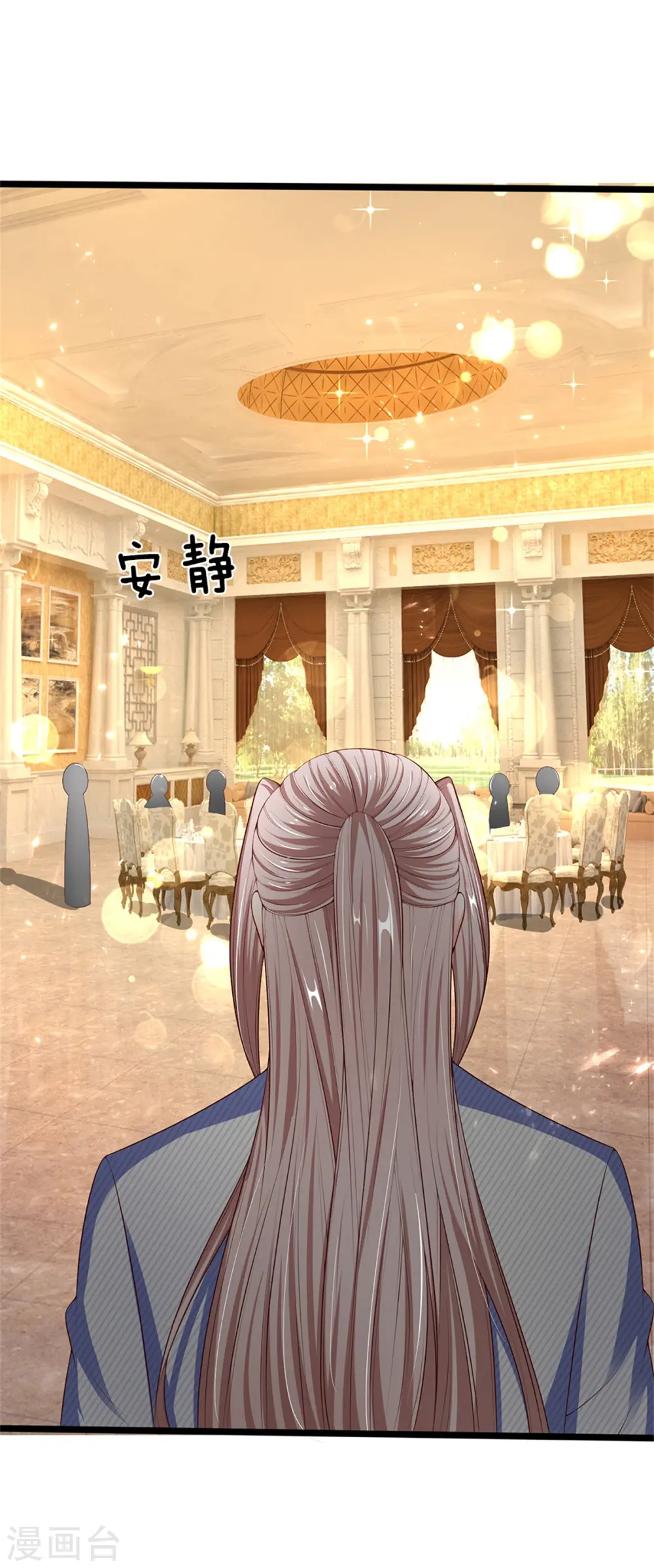 第157话 沈大班长，同学会议20