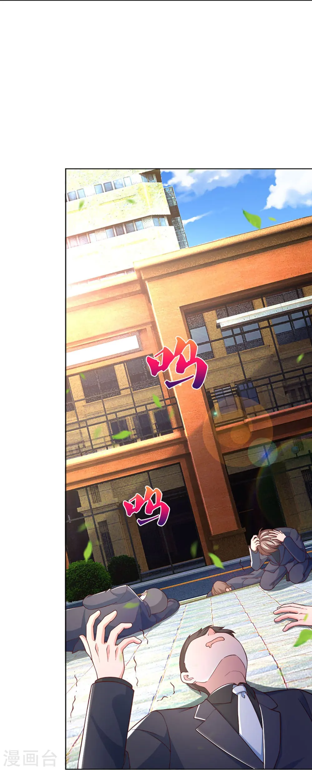 第283话 地址被查，粉丝围攻16
