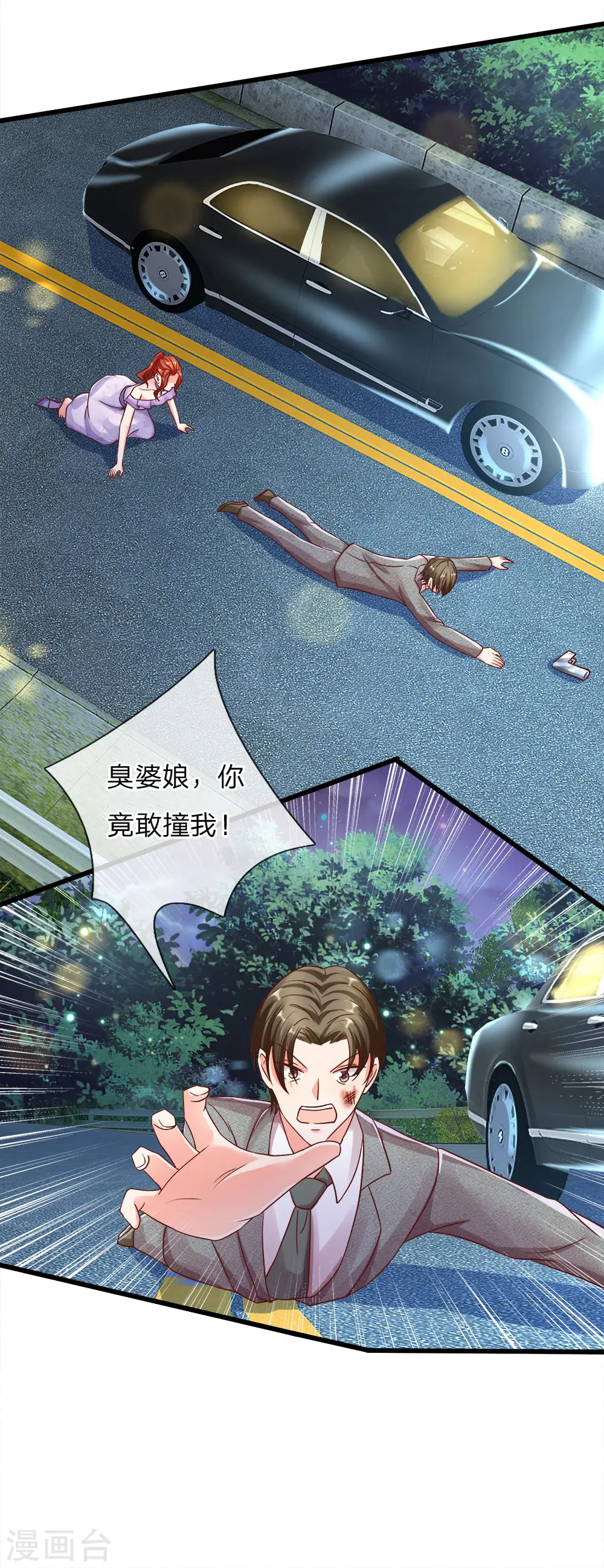 第117话 要挟霖霖，罪该万死7