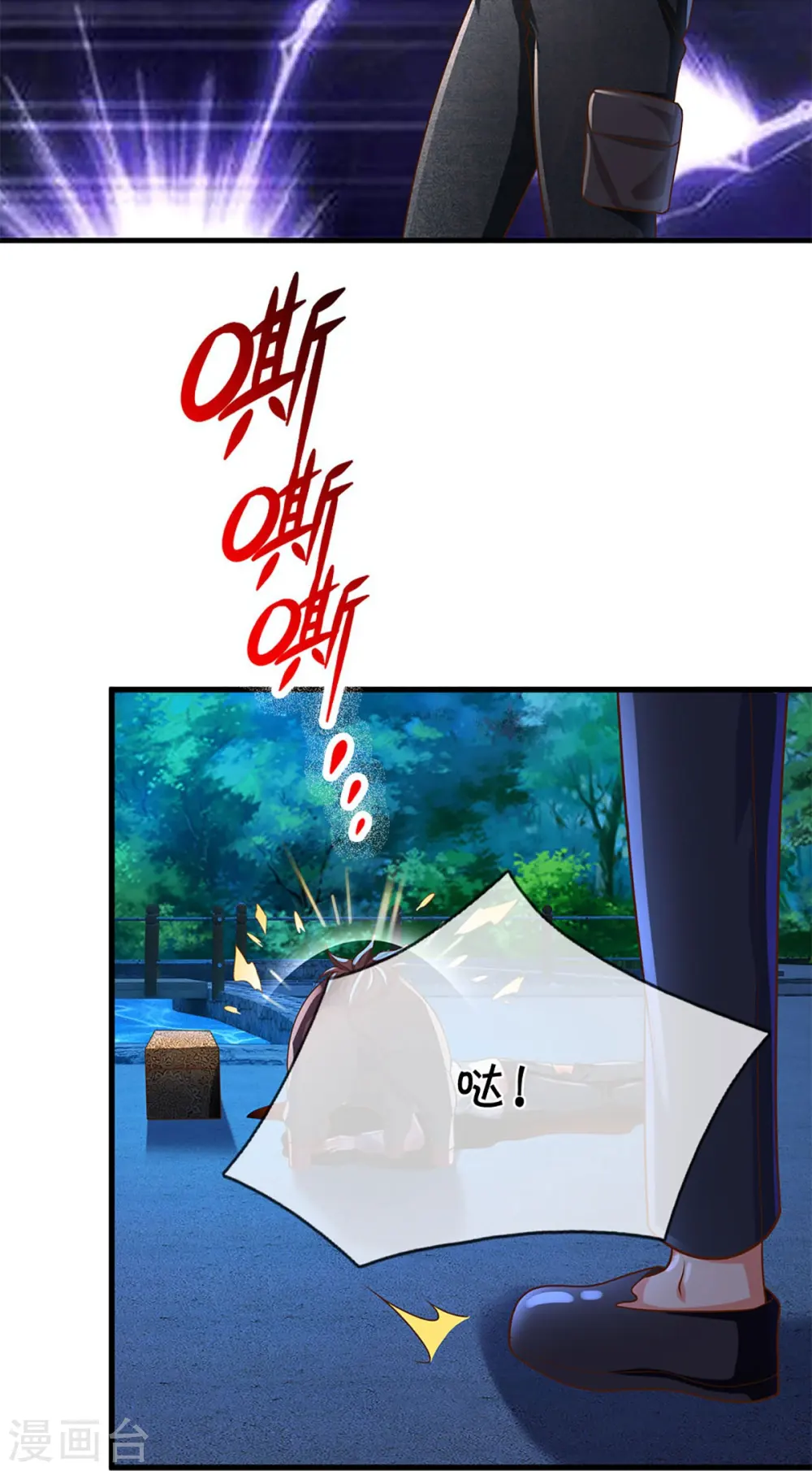 第317话 拜求乱角 自投罗网52
