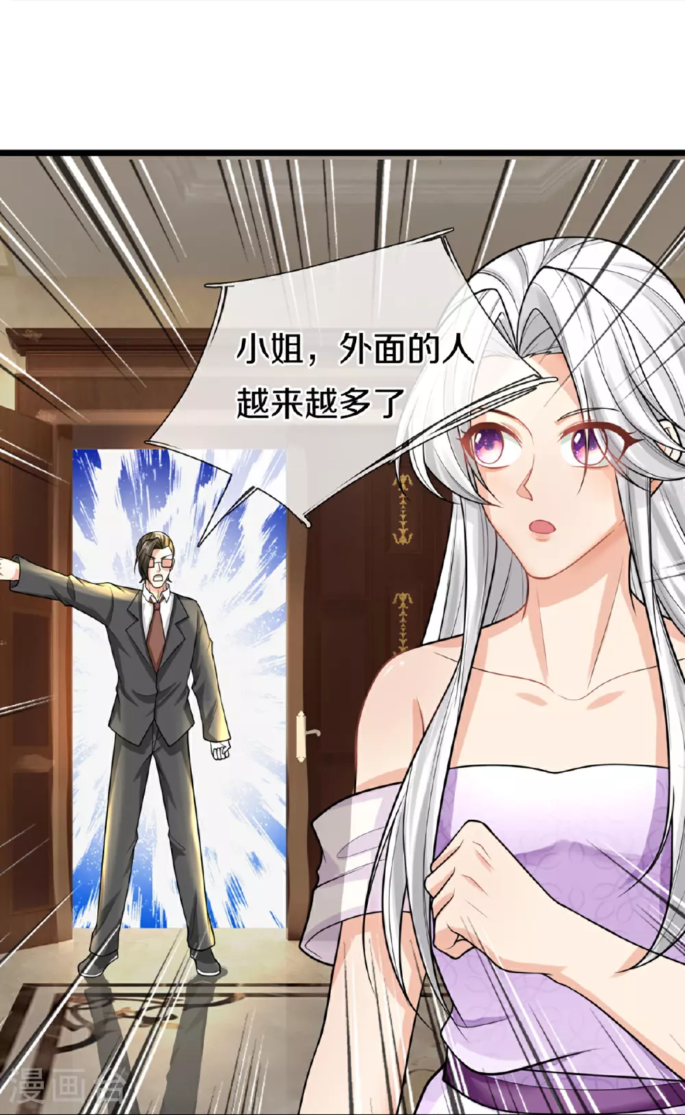 第373话 不如杀掉，振奋士气19