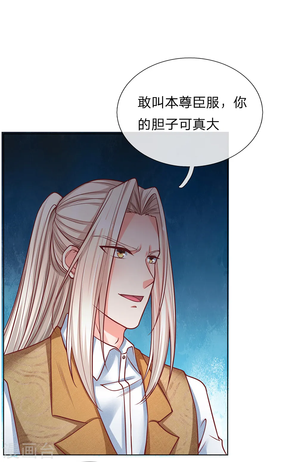 第153话 心怀怨恨，异能联盟5
