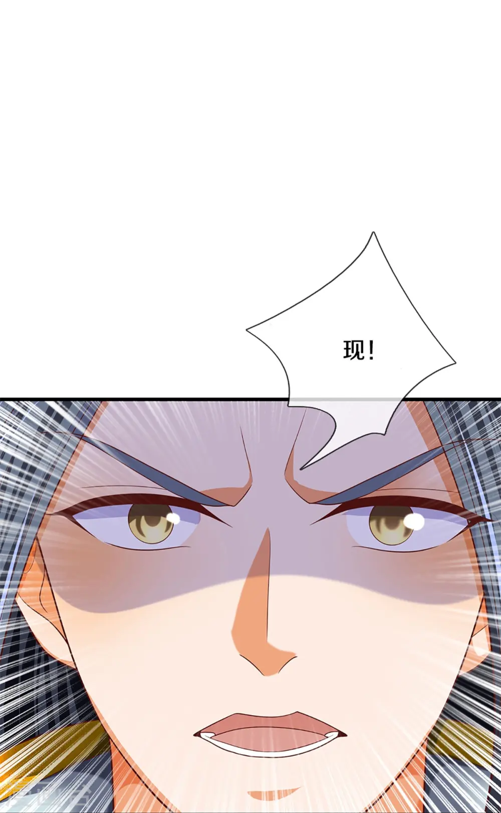 第295话 恶人伏诛，三眼再现25