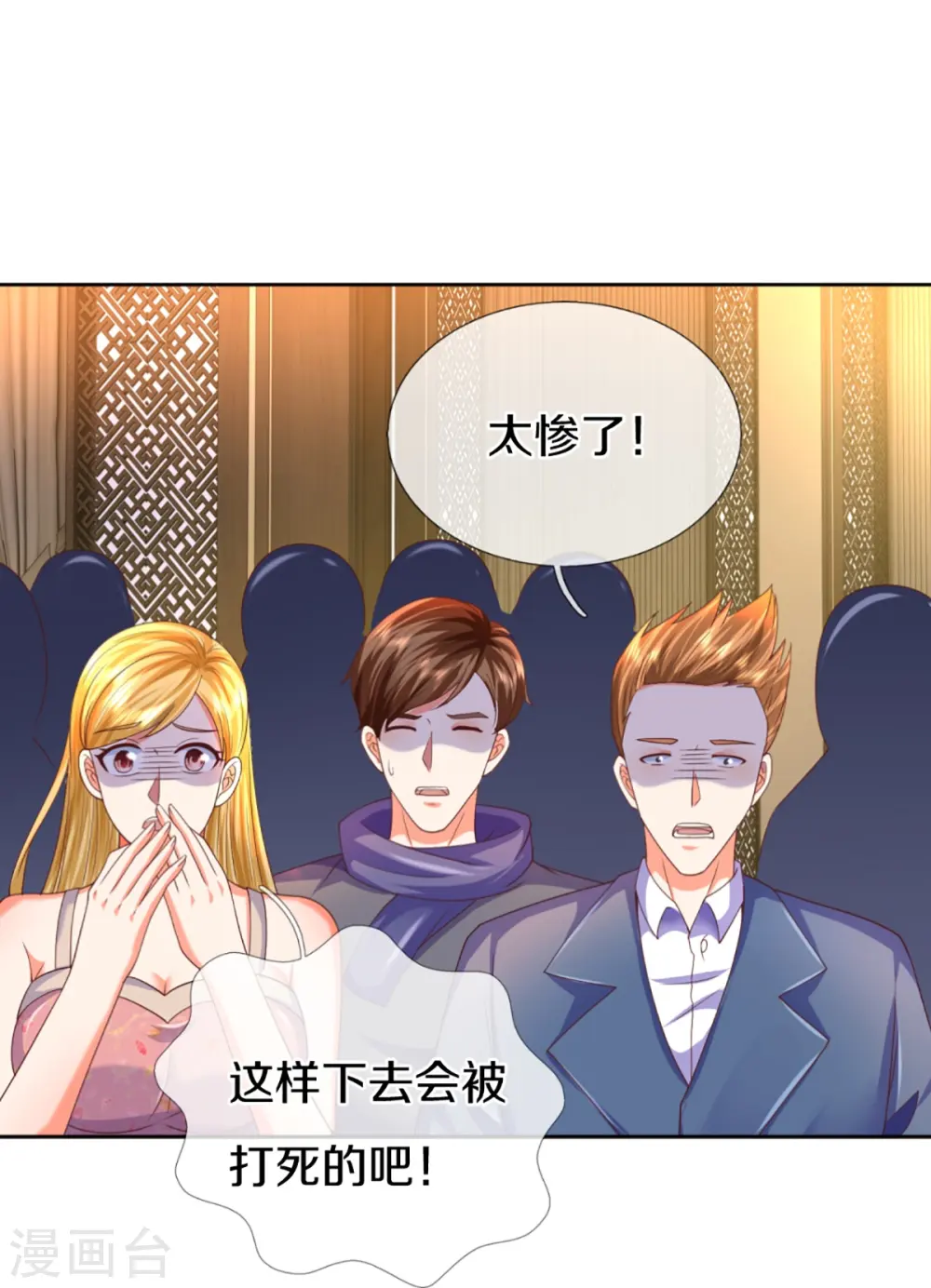 第312话 幸不辱命，威慑八方37