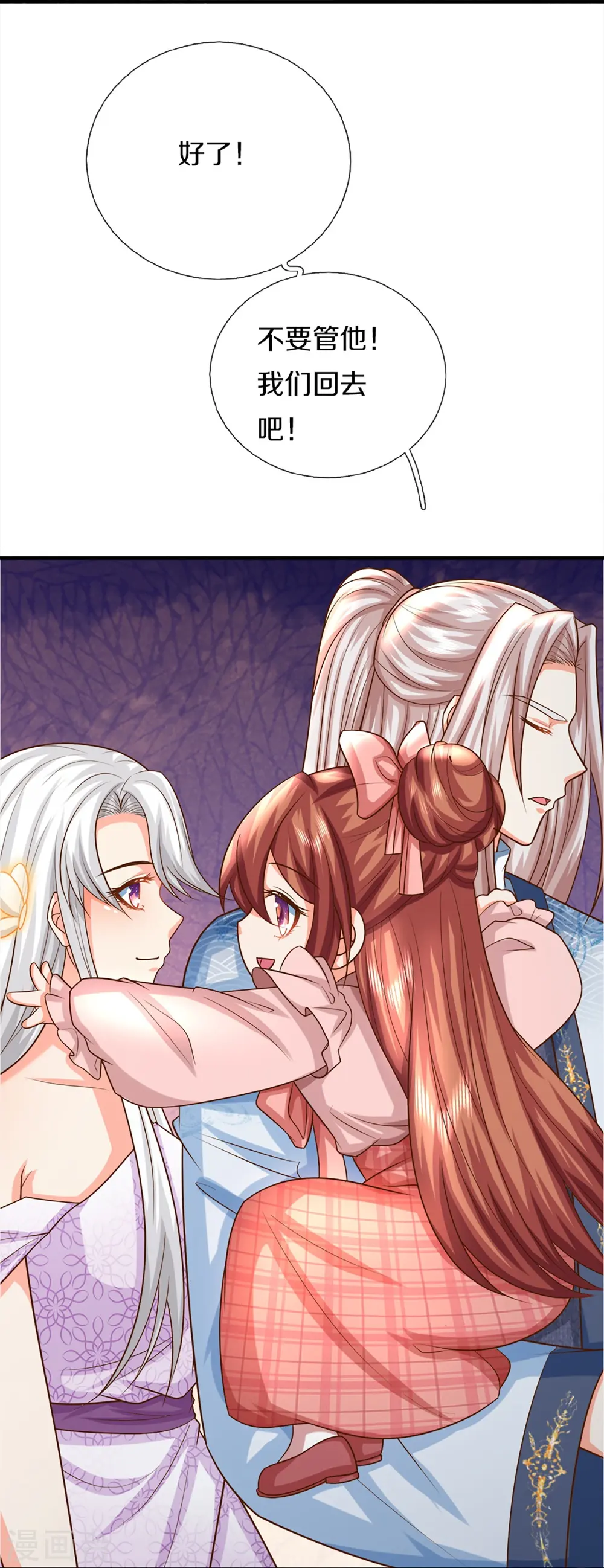 第347话 燕城强者，竟是乱角？25