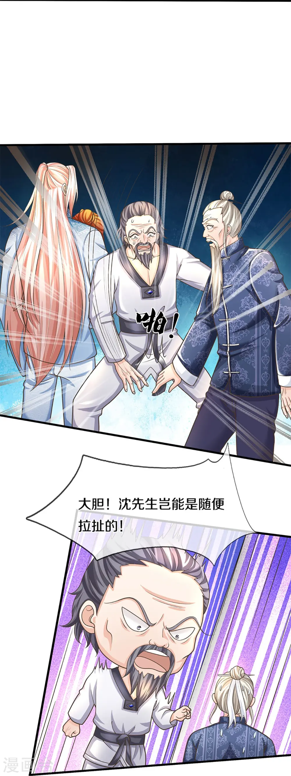 第310话 乱角逞能 谎话连篇13