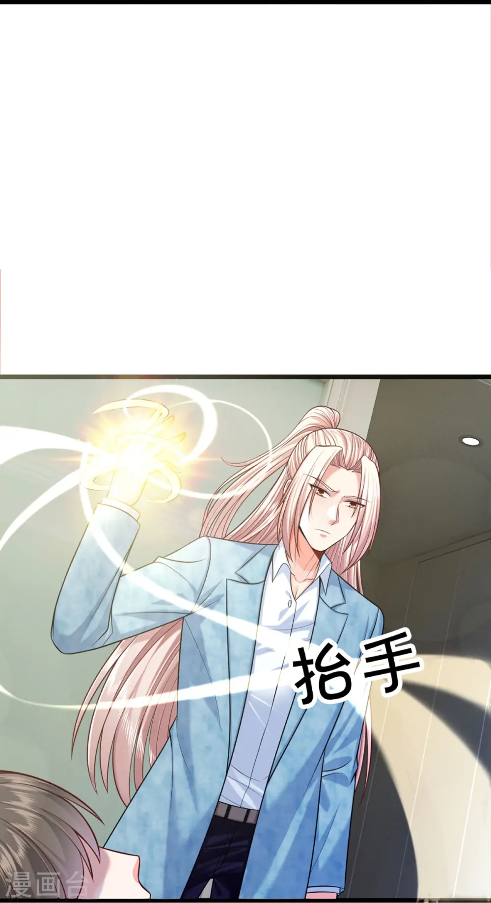 第284话 龙家出面，炮轰粉丝27