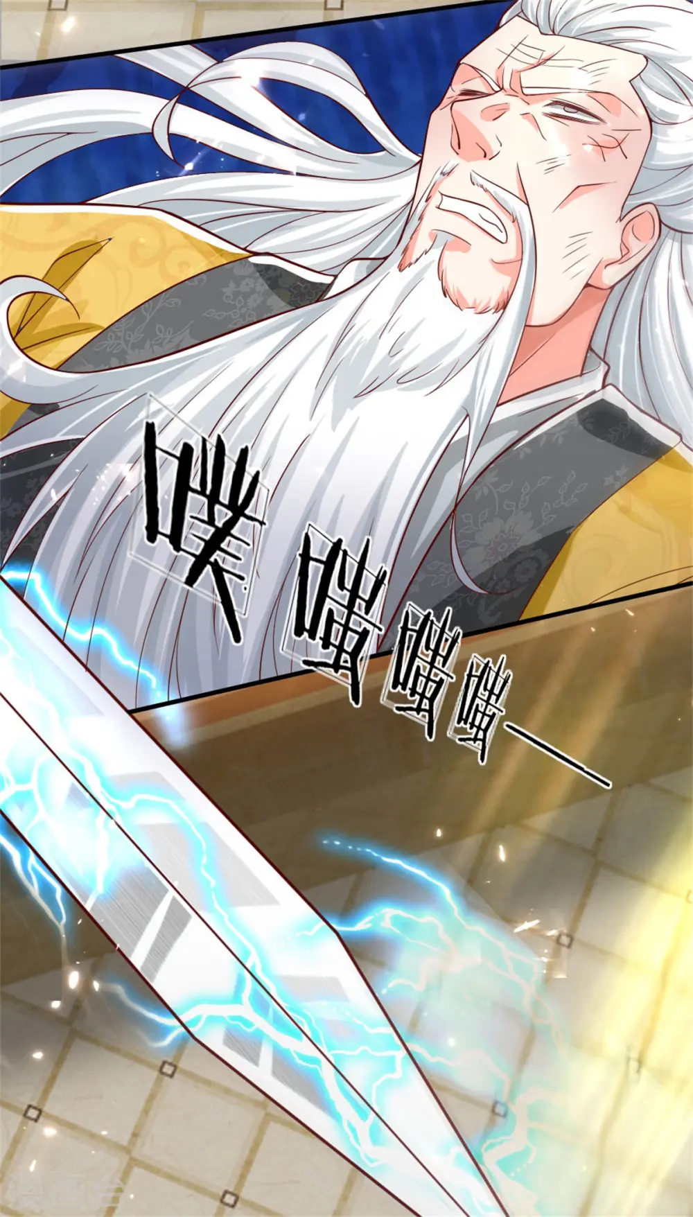 第185话 三道天符，天雷为剑13