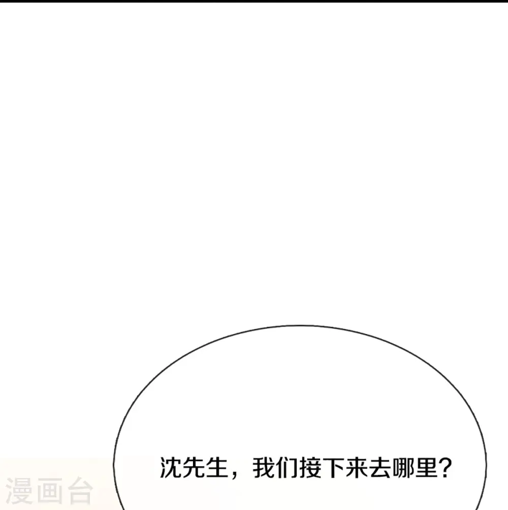 第307话 神秘强者，强者汇聚39