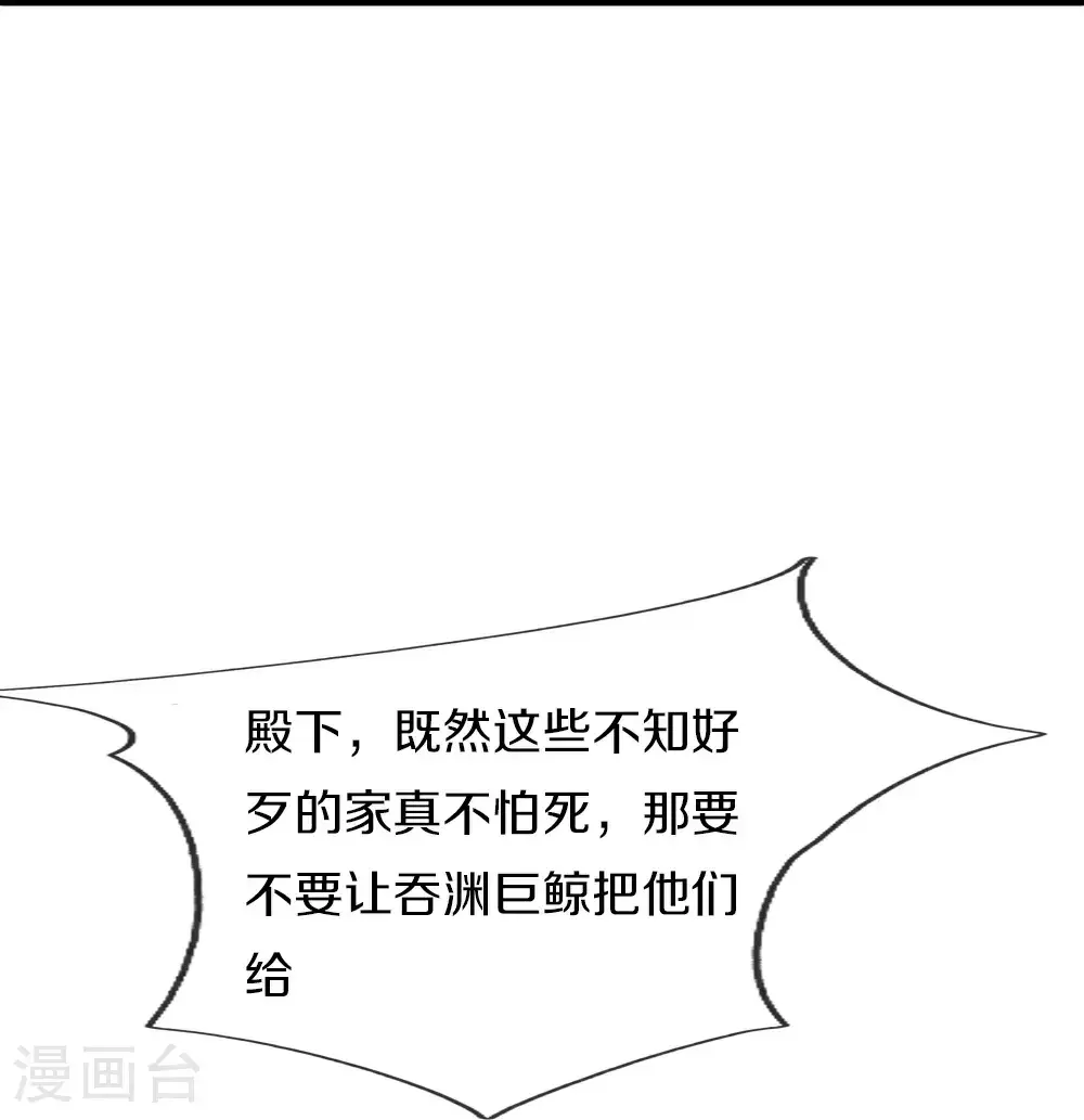 第389话 还想狡辩，伪造诏书59