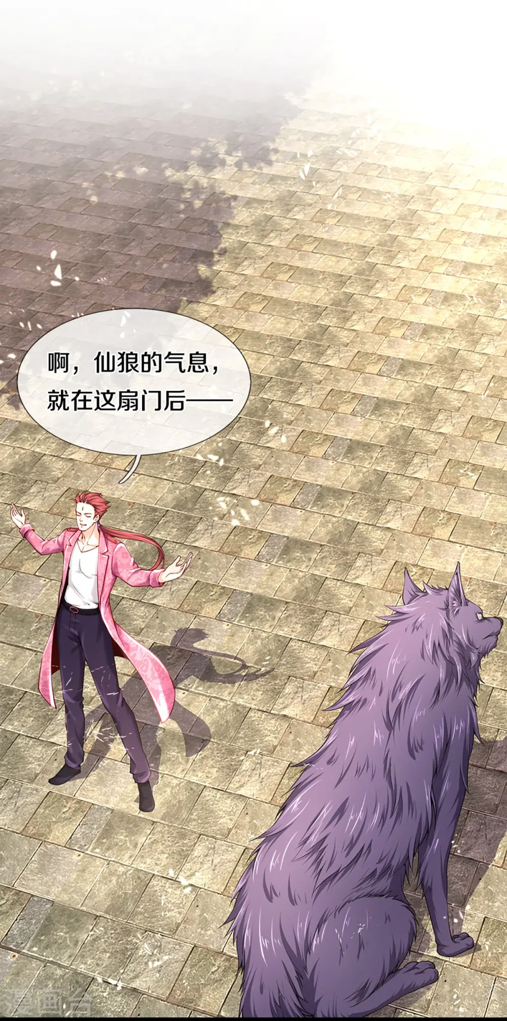 第216话 三眼真君，狼群屠杀18