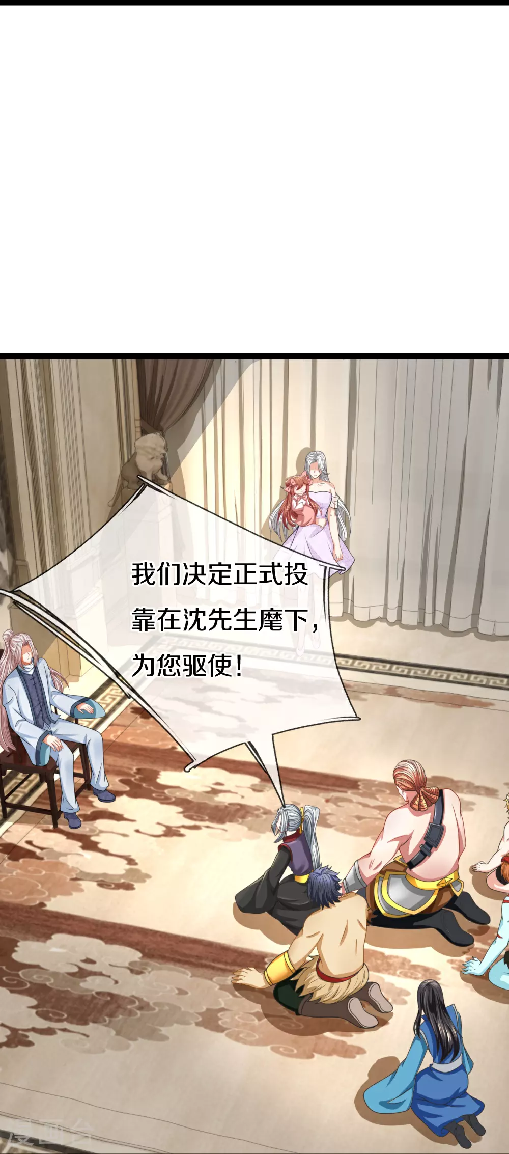 第384话 别来找我，为您驱使35