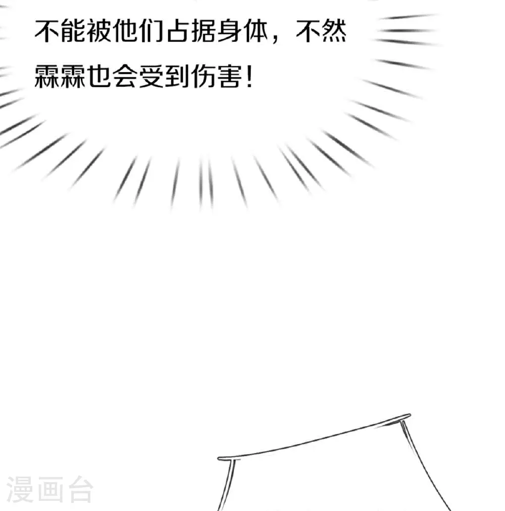 第380话 不愧师母，竟这么强16