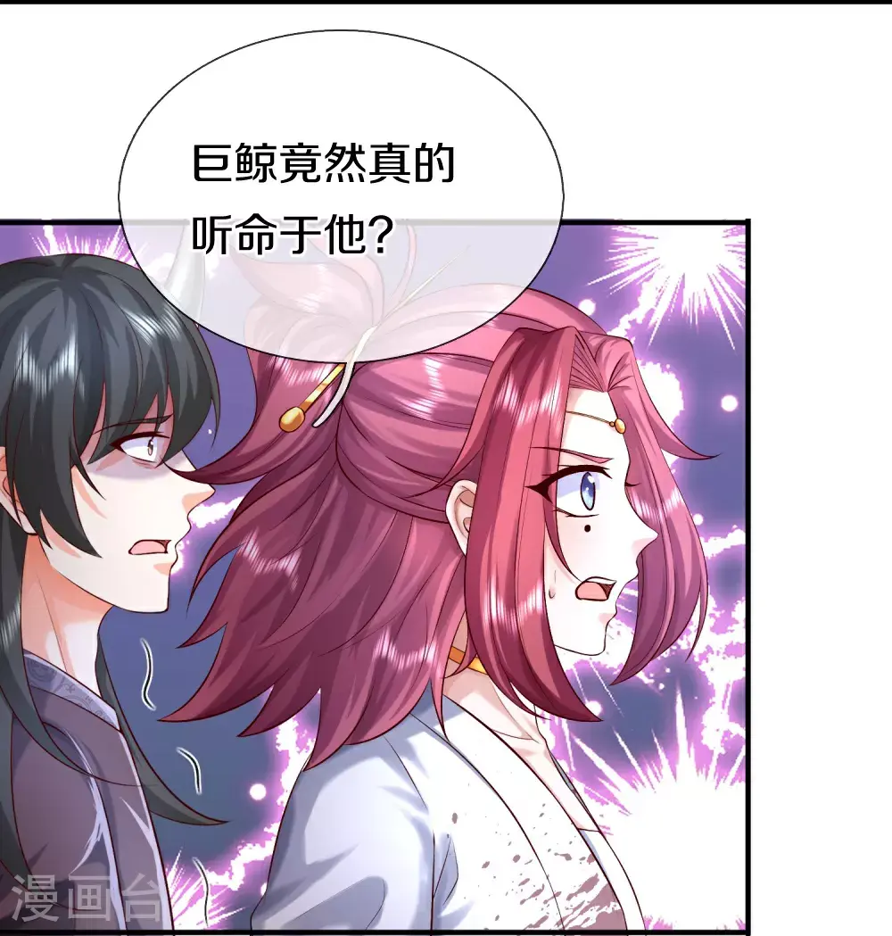 第390话 没有背叛，不得造次58