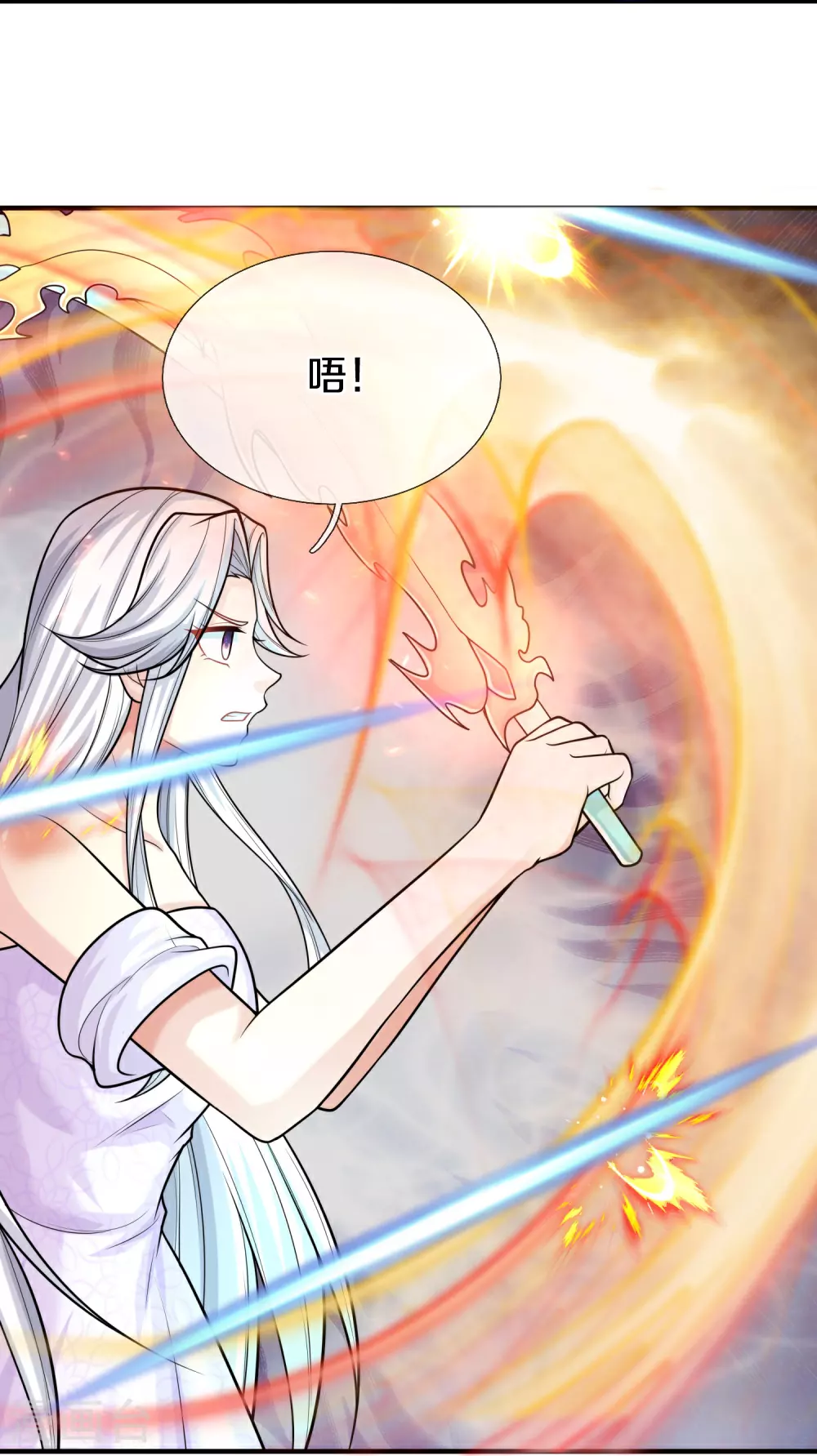 第381话 你逼我的，生命流逝27