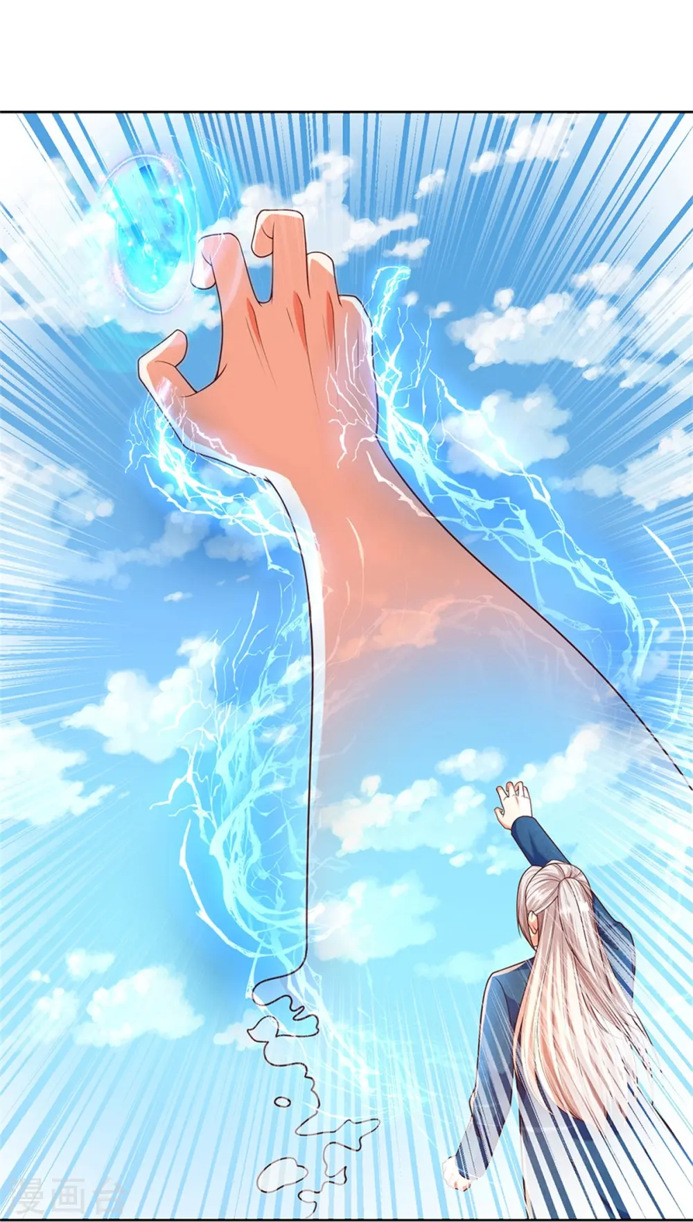 第252话 盟主降临，不战而逃15