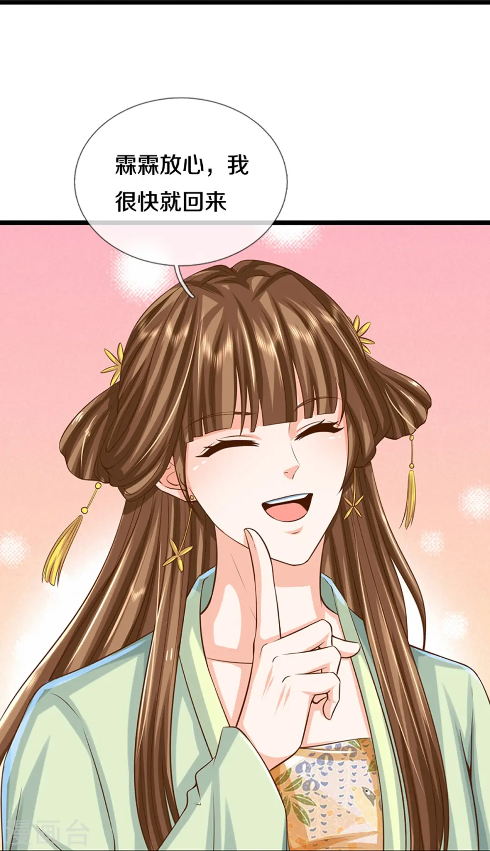 第347话 燕城强者，竟是乱角？10