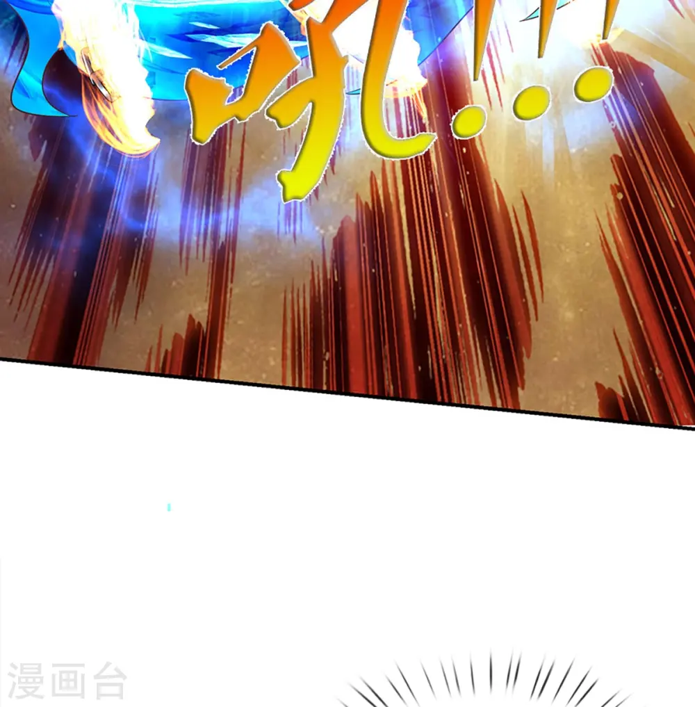 第249话 修真联盟，稳占上风16