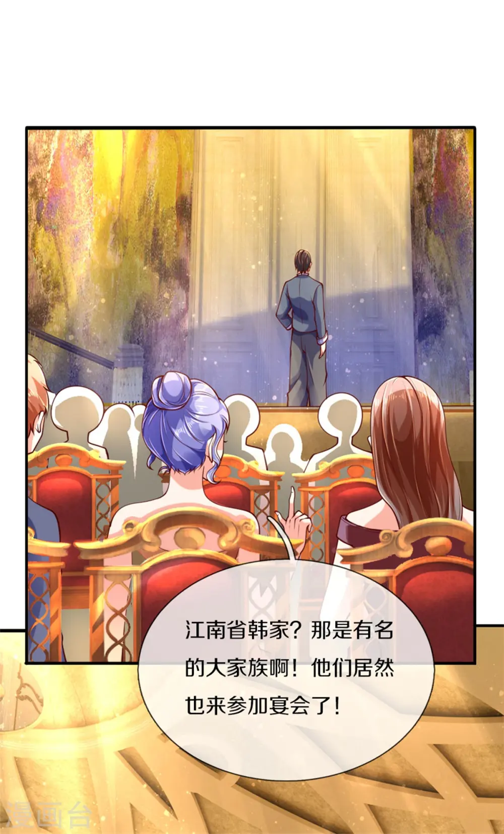 第176话 擂台之战，死光登场5