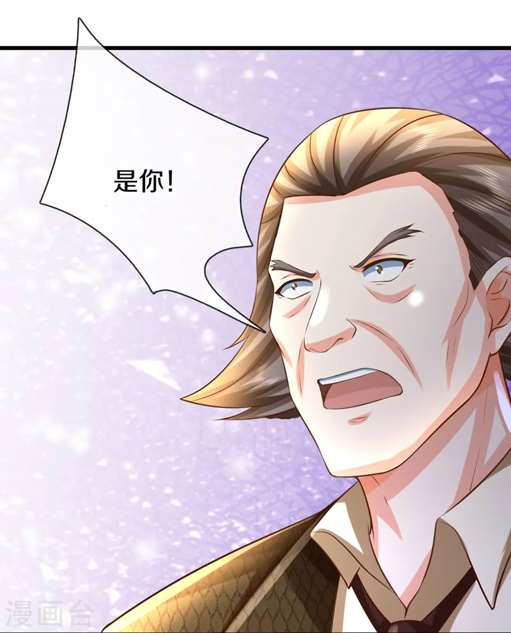第338话 谭家之主，上门讨伐49