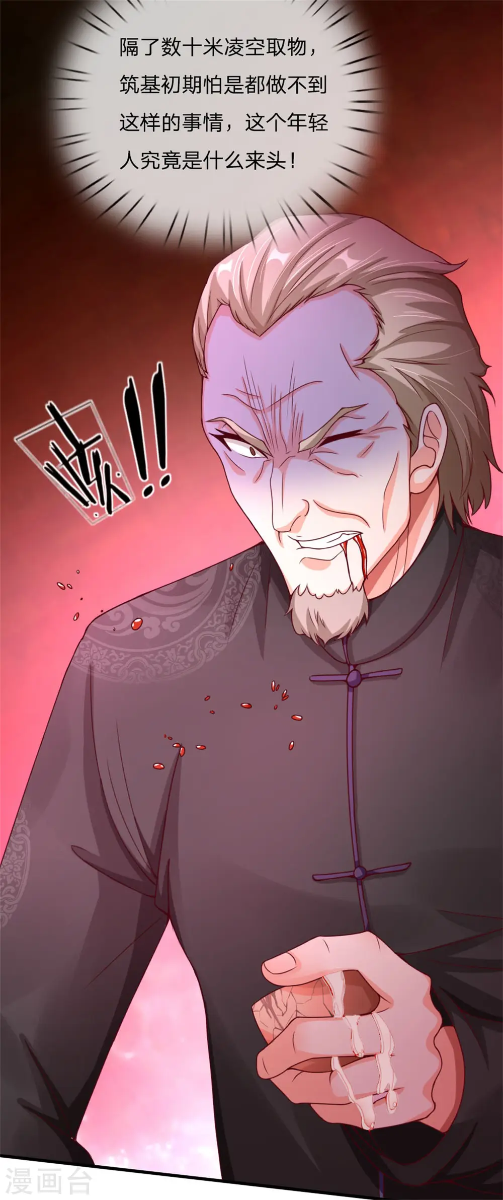 第179话 一击制敌，再会博士23
