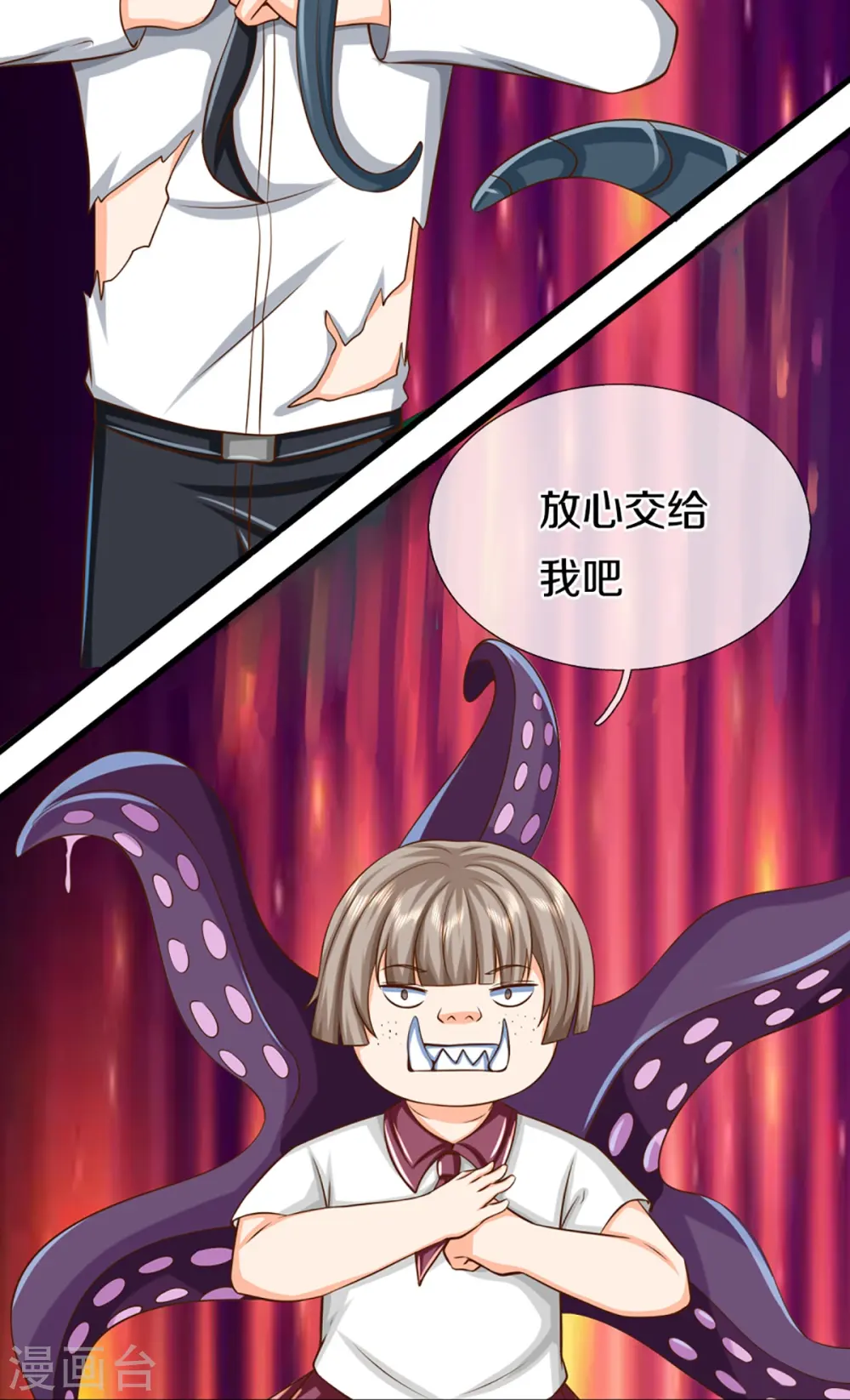 第353话 天下联盟，筑基修为39