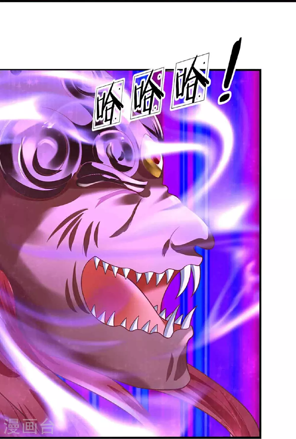 第377话 魔皇现世，地球毁灭28