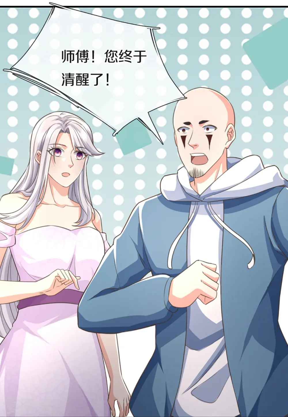 第342话 集结力量，追杀沈异23
