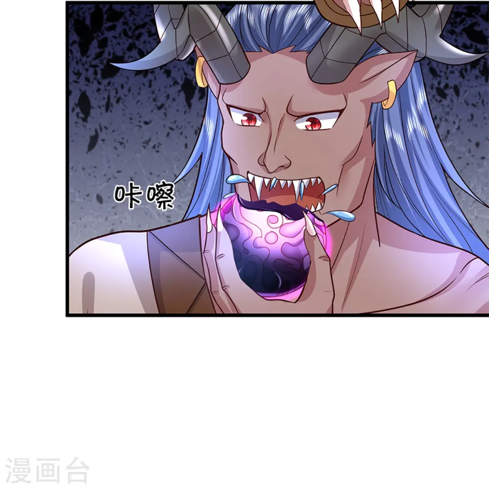 第354话 斩妖除魔，锄强扶弱39