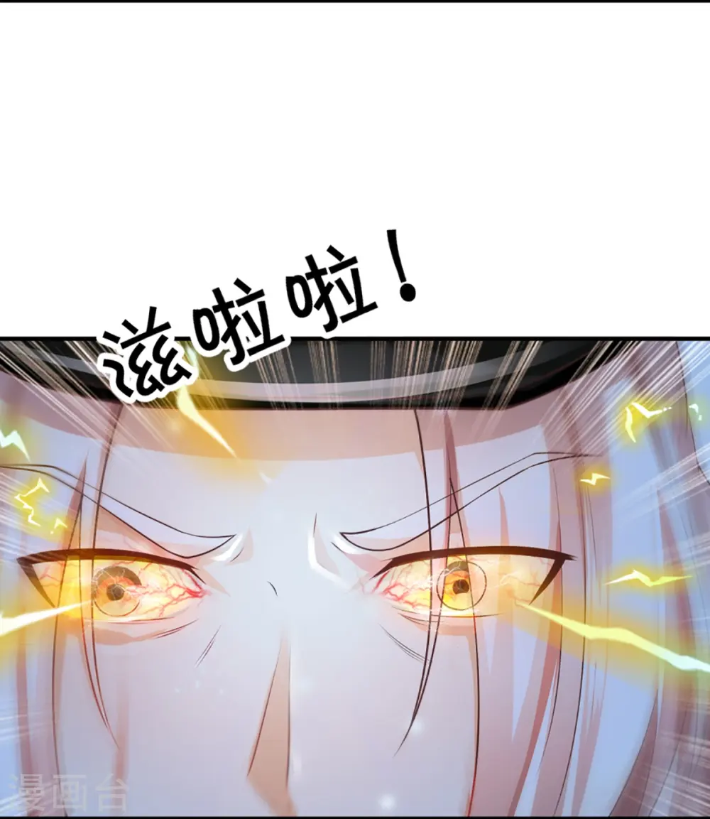第303话 无上仙瞳，传授功法26