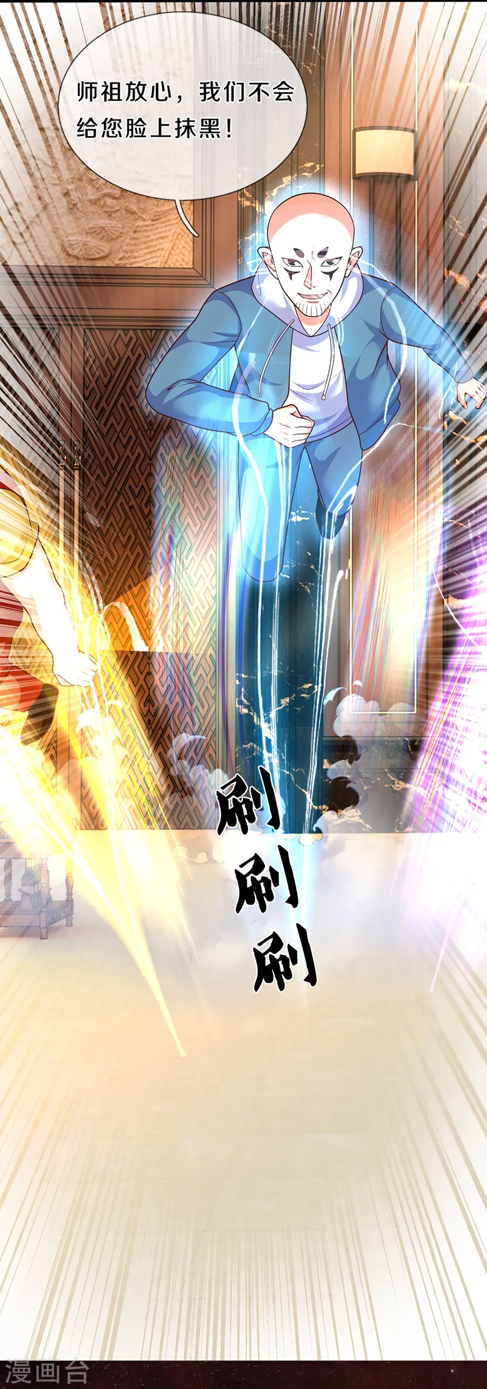 第311话 失传秘术 再现江湖8