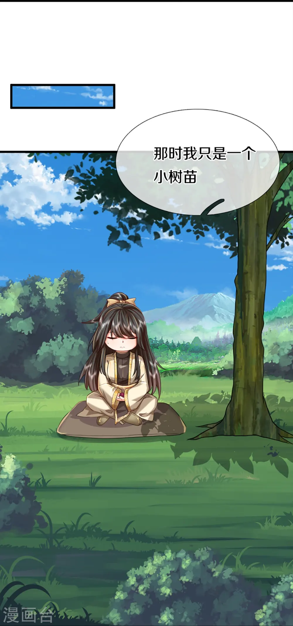 第364话 时过境迁，百年光阴22