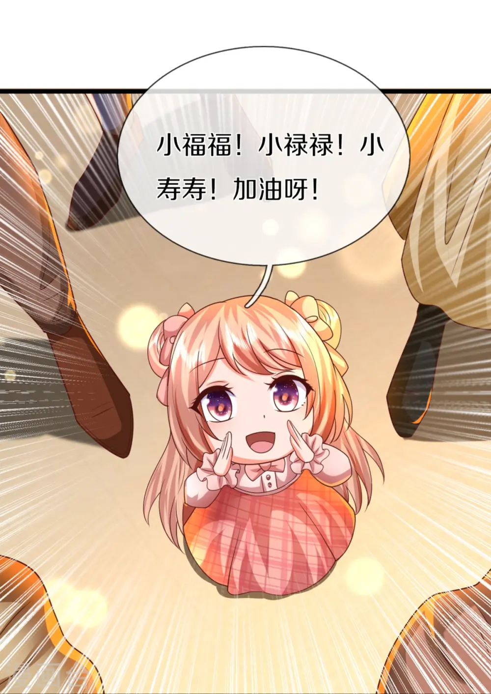 第311话 失传秘术 再现江湖34