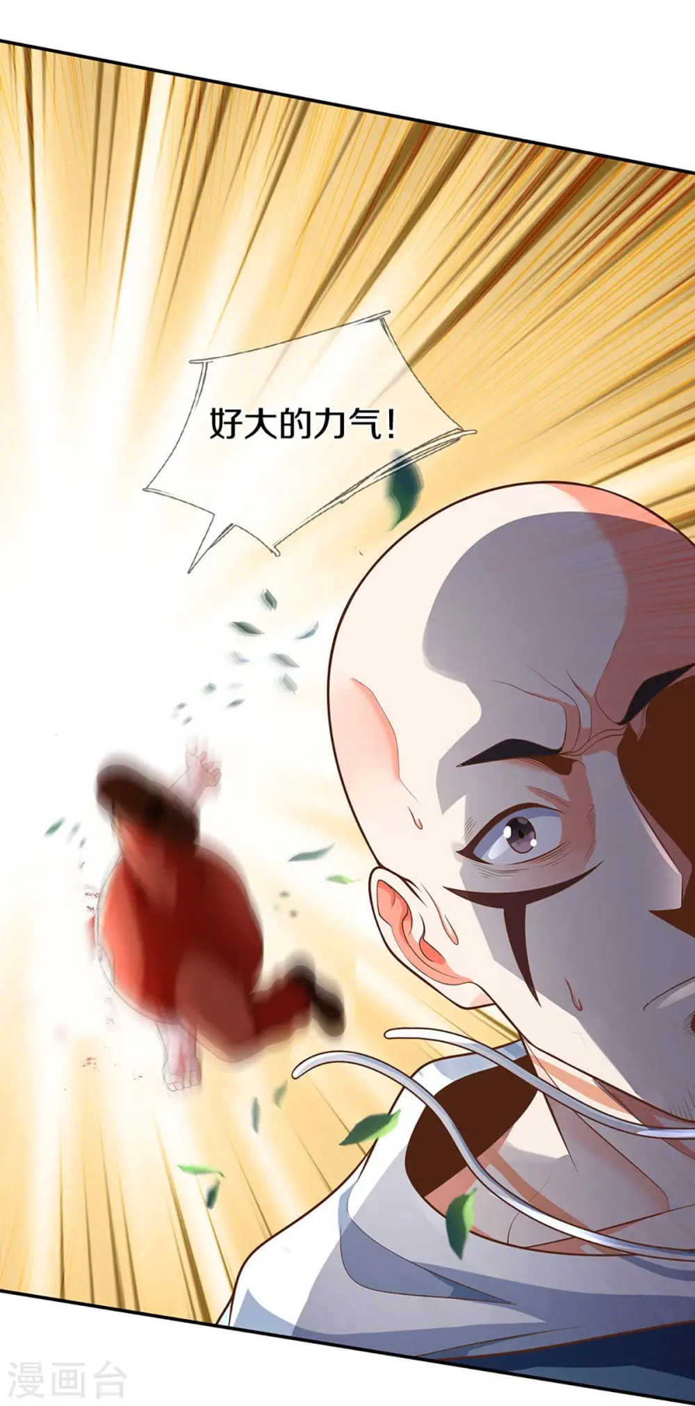 第272话 守护祖宅，惨遭凌辱4