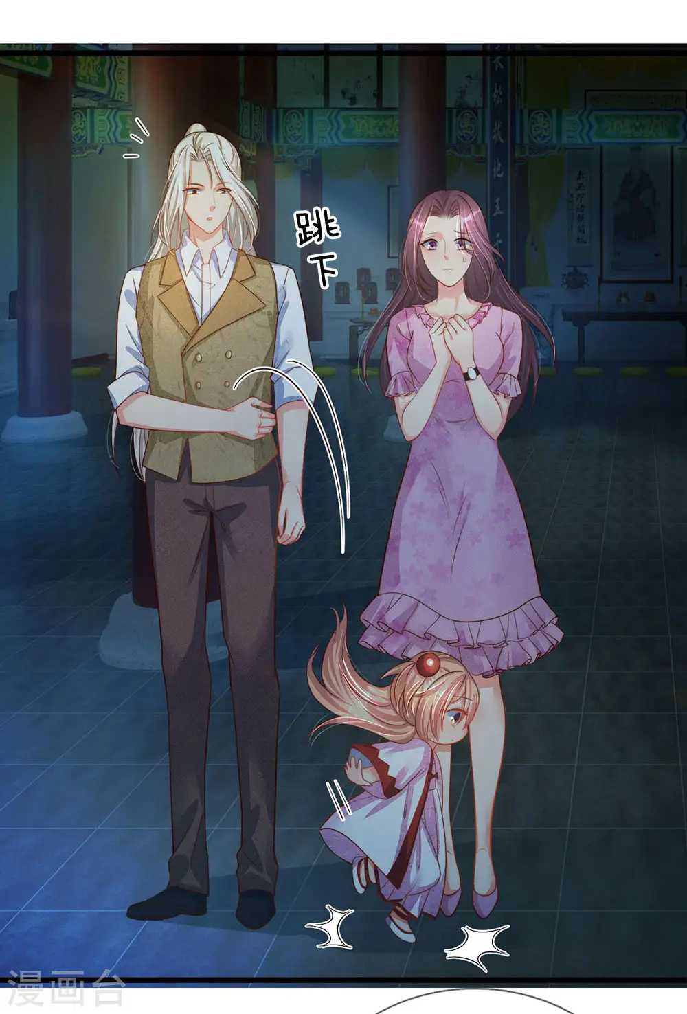 第151话 人造妖物，鸠占鹊巢4