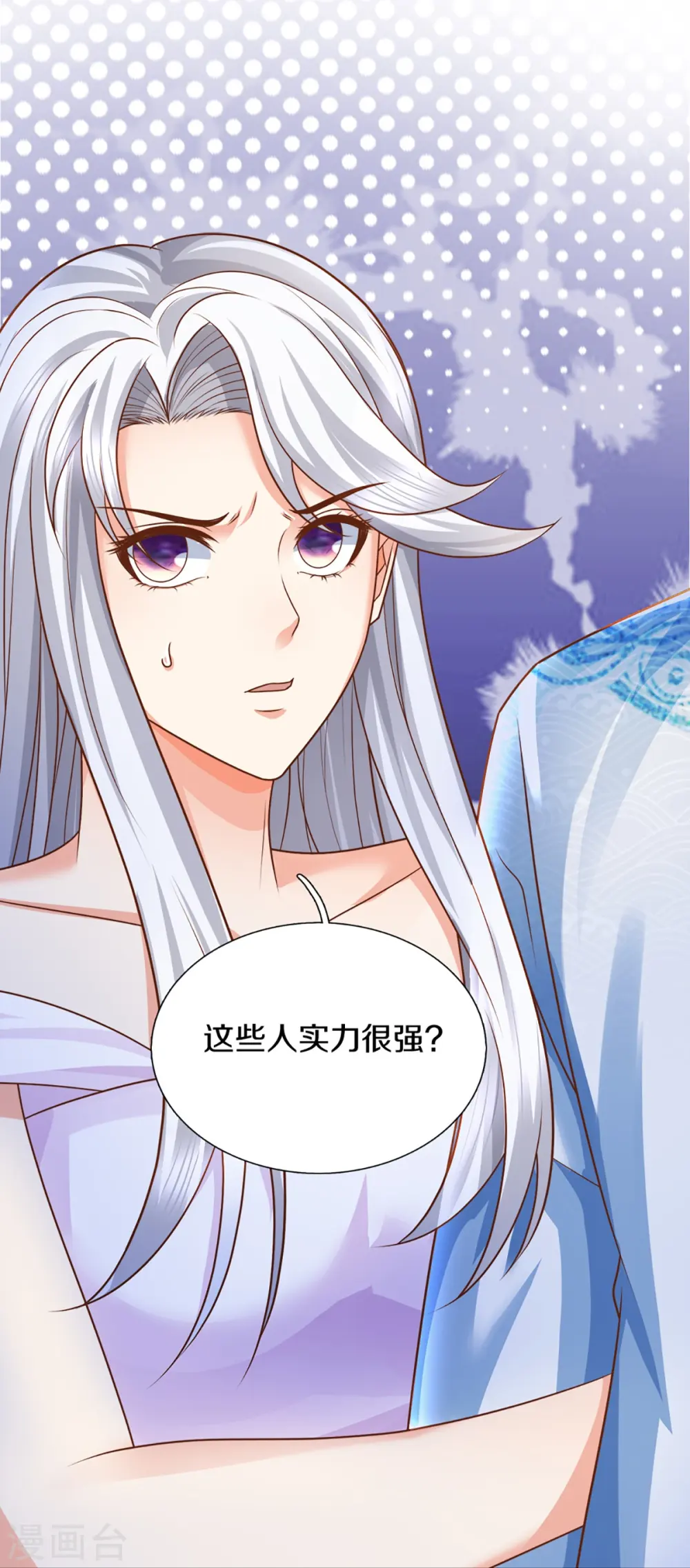 第340话 区区蝼蚁，也敢放肆！42