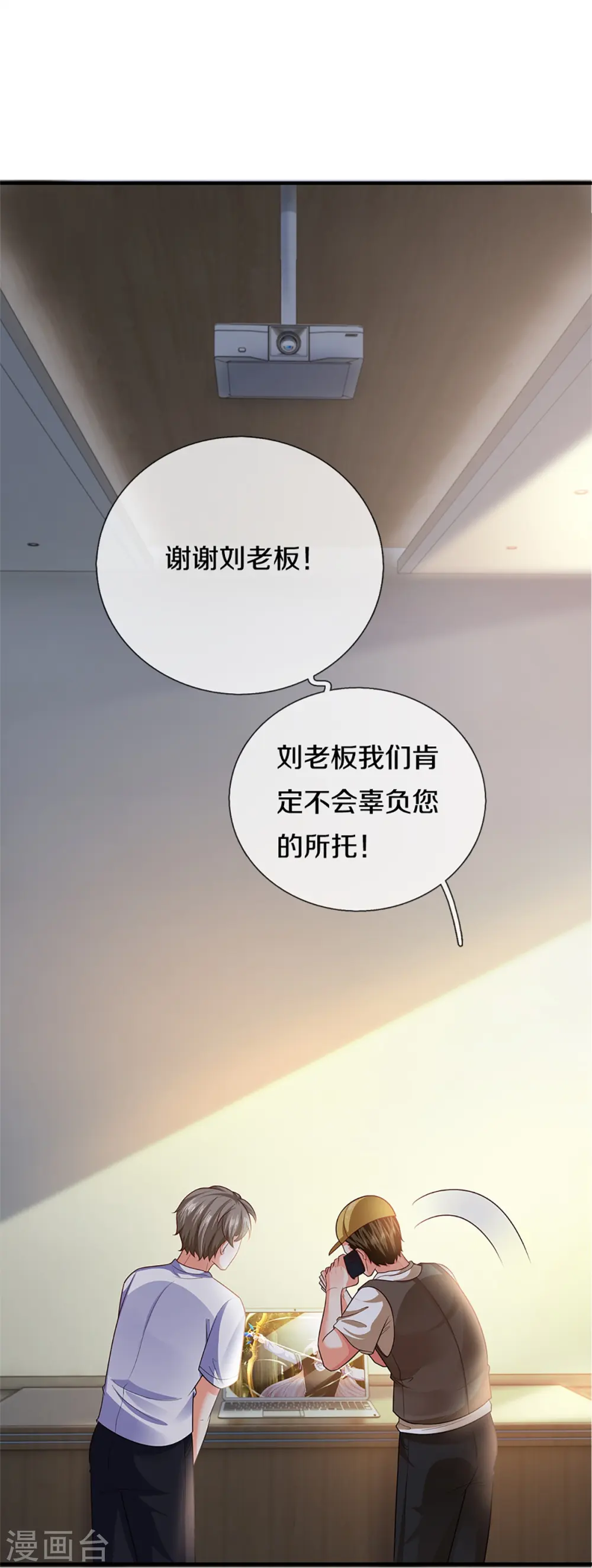 第304话 电影上映，圈粉无数39