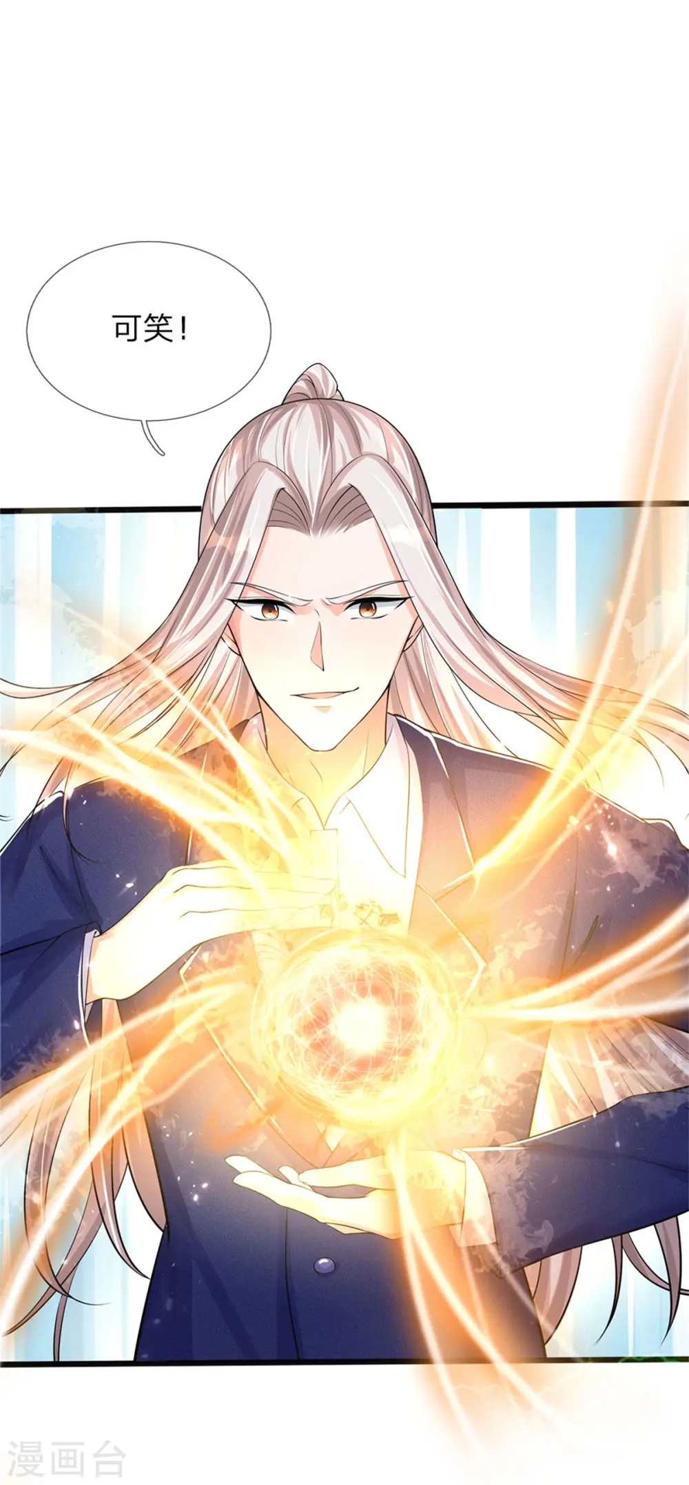 第165话 不堪一击，钢雷二将26