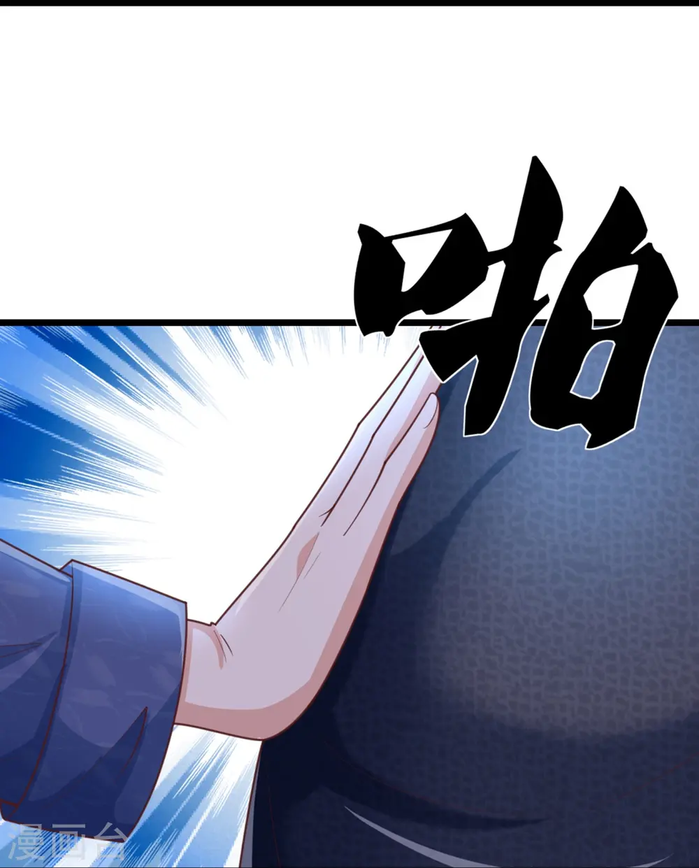 第339话 紫龙归返，不受待见34