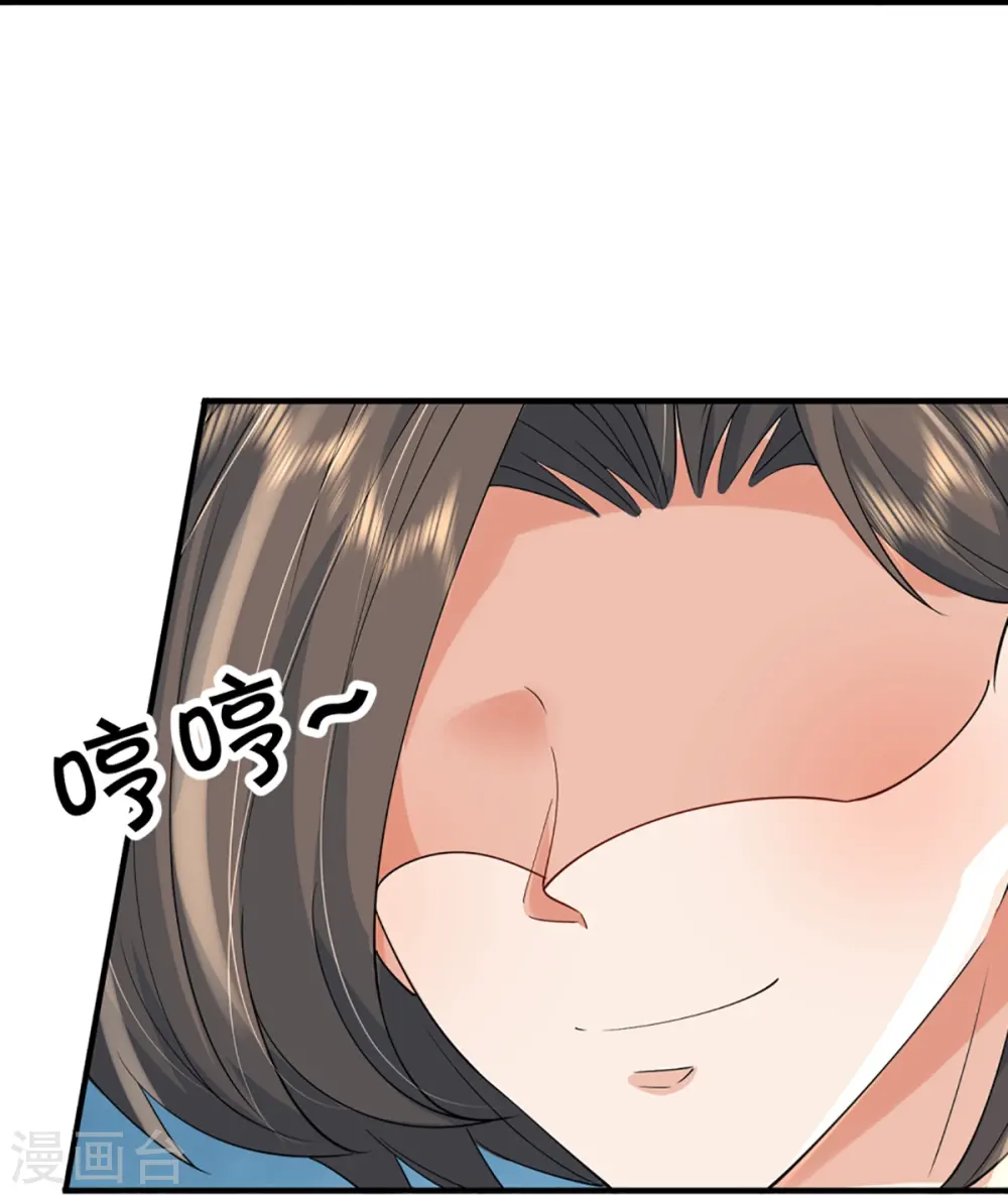 第355话 大动物，炽焰虎12