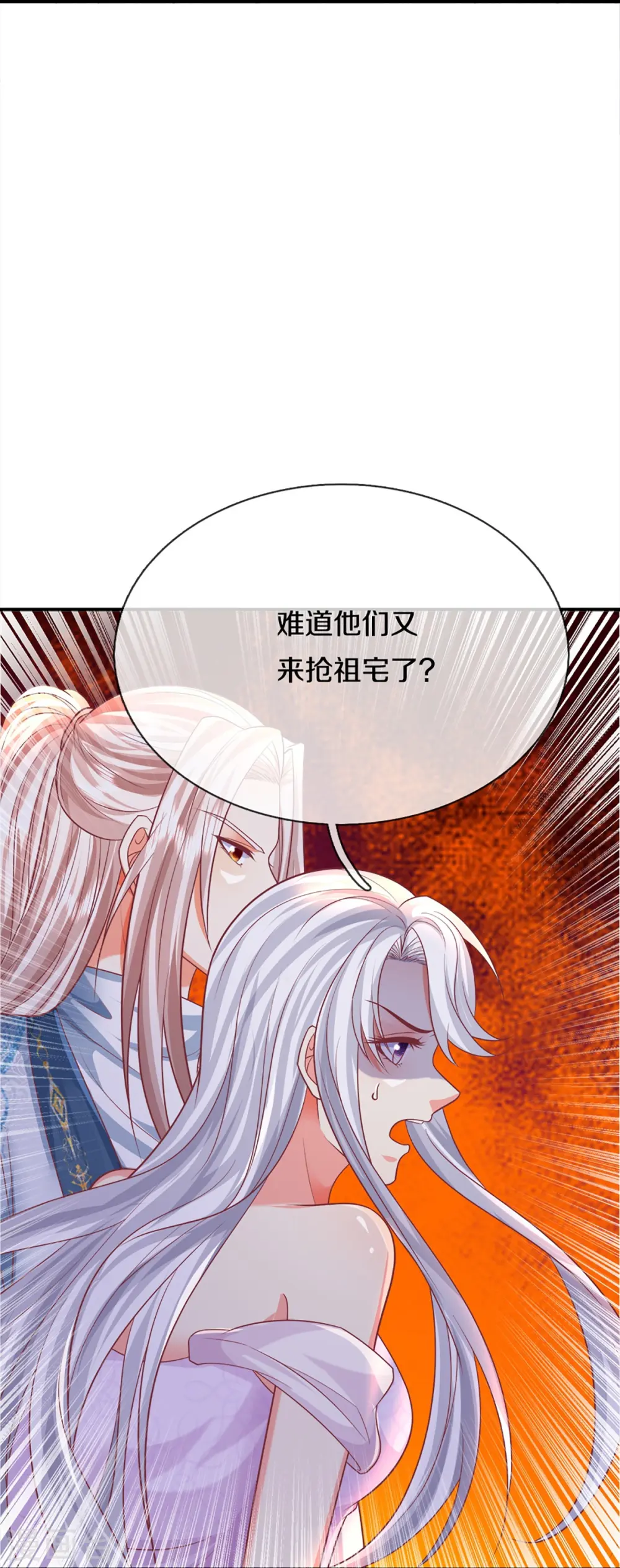 第350话 行侠仗义，除恶扬善64